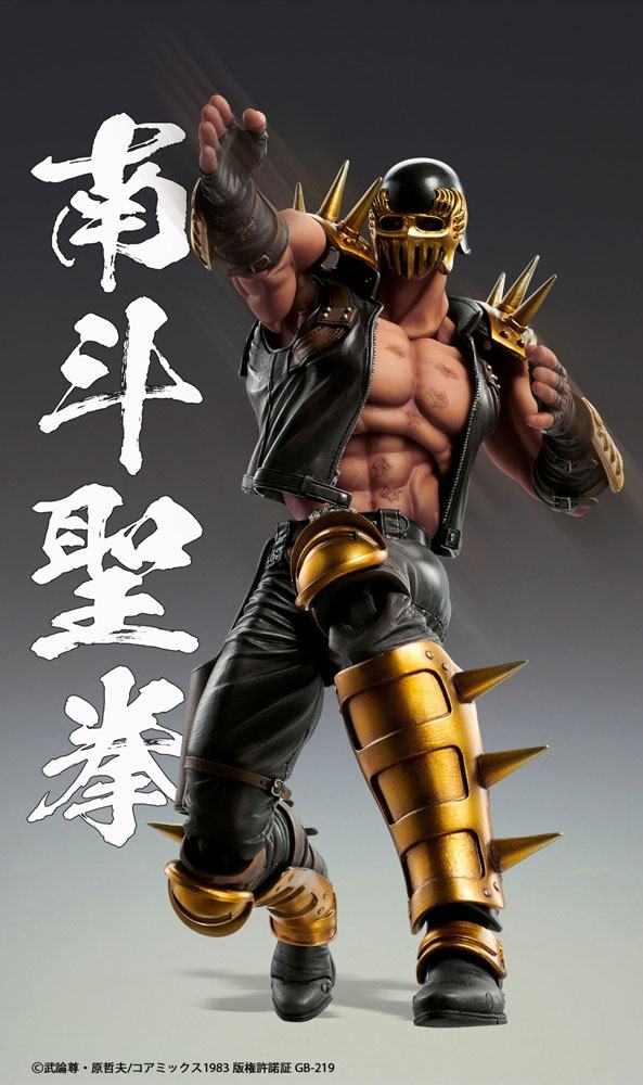 Fist of the North Star S.A.S Action Figure Chozokado Jagi 18 cm